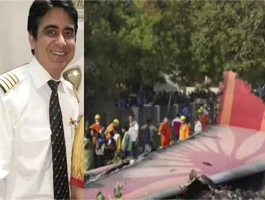 अहमदाबाद में 12 जून को हुए प्लेन क्रैश में कैप्टन सुमित सभरवाल हुए थे शहीद, आज नम आँखों से दी अंतिम विदाई