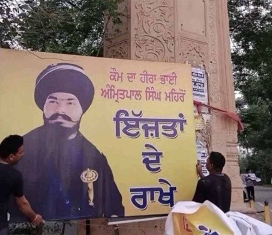 पंजाब में चर्चित कंचन कुमारी के कत्ल के आरोपी अमृतपाल सिंह मेहरों को हीरो बताने वाले पोस्टर लगे