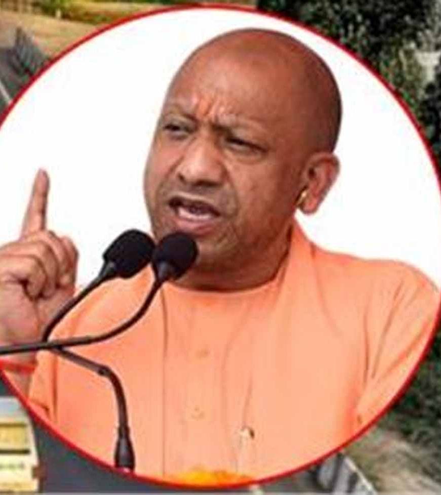 सुरक्षा फ्लीट को हरी झंडी दिखाकर करेंगे रवाना- सीएम योगी 20 जून को गोरखपुर लिंक एक्सप्रेस वे का करेंगे उद्घाटन