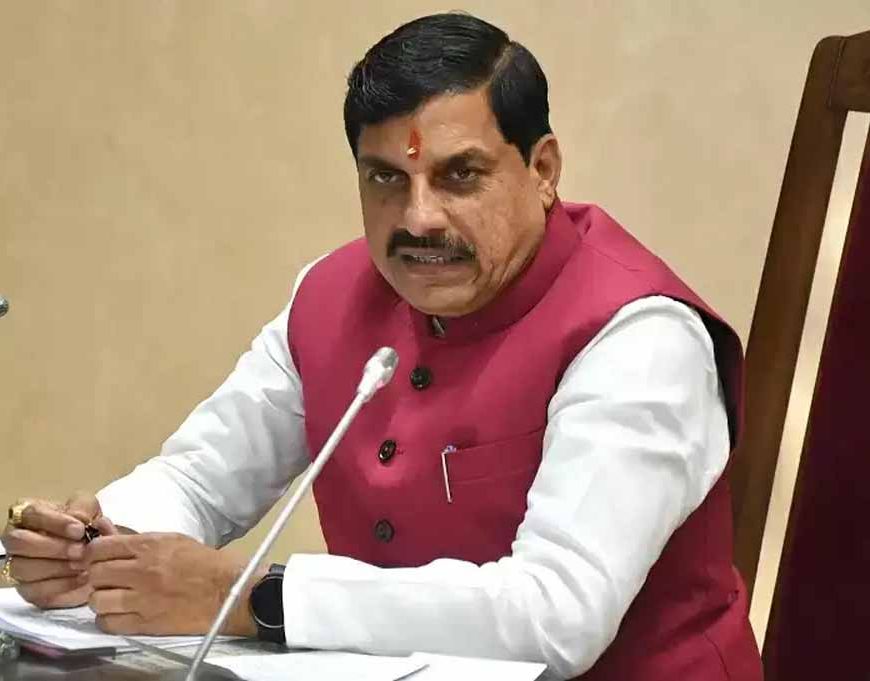ग्यारहवें अंतर्राष्ट्रीय योग दिवस पर भोपाल में होगा 21 जून को राज्य स्तरीय कार्यक्रम: मुख्यमंत्री डॉ. यादव