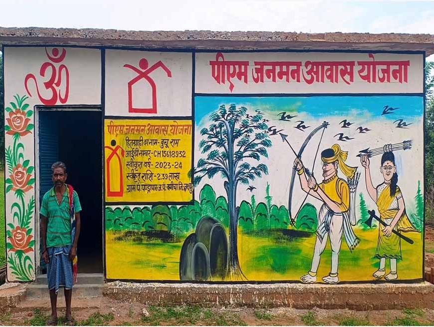 अब सुकून से बीता रहे हैं जीवन बुचू राम : प्रधानमंत्री जनमन आवास योजना से सपना हुआ साकार