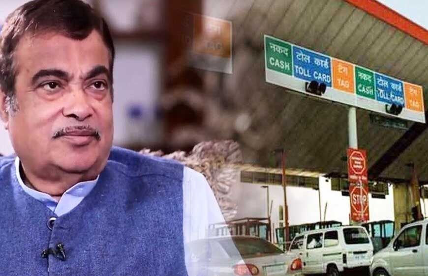 नितिन गडकरी का FASTag पर बड़ा ऐलान! 3,000 रुपये में मिलेगा एनुअल-पास, इस दिन से होगा शुरू