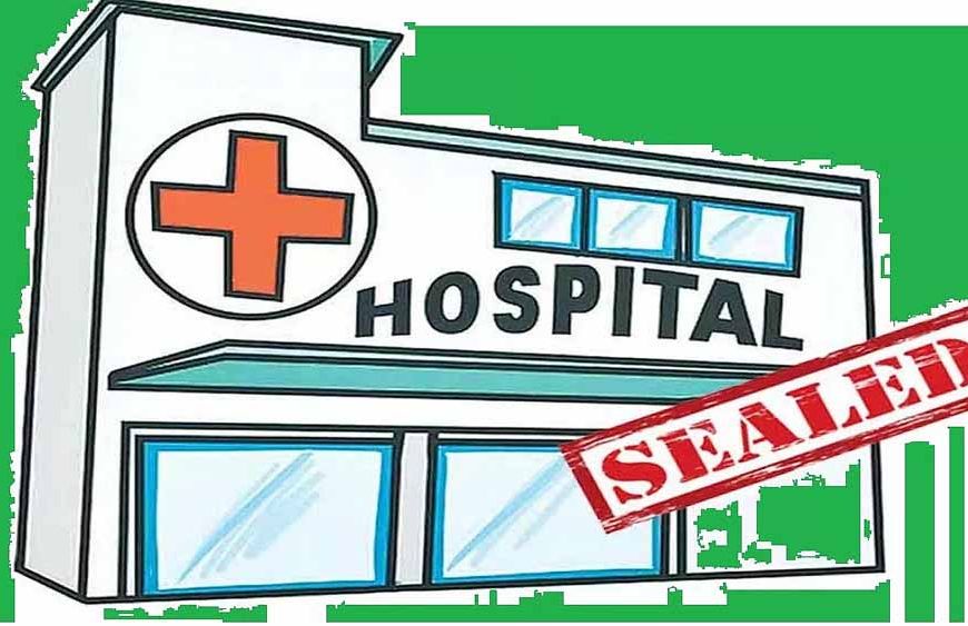 बिना वैध मेडिकल योग्यता के एक महिला द्वारा संचालित अवैध नर्सिंग होम और क्लिनिक को सील कर दिया