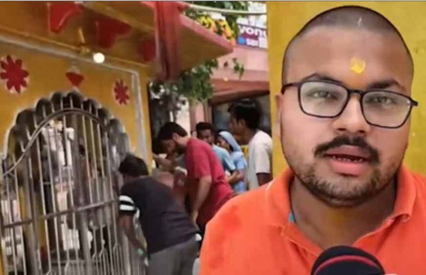 प्रयागराज : प्राचीन श्री मनकामेश्वर मंदिर में ड्रेस कोड लागू, स्कर्ट-टॉप, जींस और पैंट पर पाबंदी