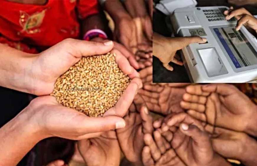 राशन कार्ड धारकों के लिए ई-केवाईसी अनिवार्य, 30 जून अंतिम तिथि