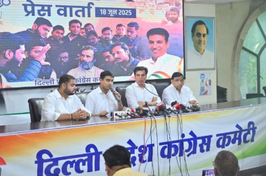 राहुल गांधी के जन्मदिन पर आयोजित रोजगार मेला के लिए 20 हजार से ज्यादा युवाओं ने कराया पंजीकरण : देवेंद्र यादव