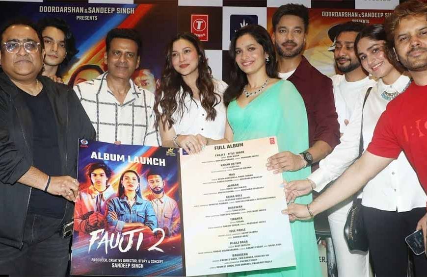 टीवी सीरीज 'फौजी 2.0' म्यूजिक एल्बम लॉन्च