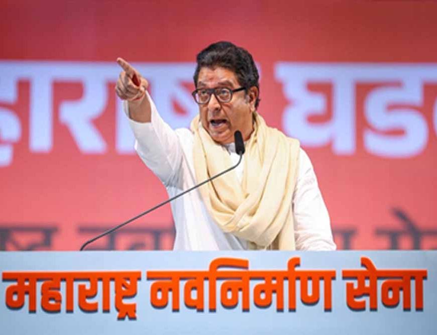 महाराष्ट्र में तीसरी भाषा के रूप में हिंदी अनिवार्य करने के फैसले पर राज ठाकरे ने राज्य सरकार को दी चेतावनी