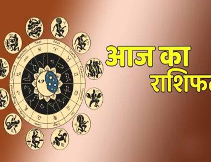 गुरुवार 19 जून 2025 बदल जाएगी इन राशियों की किस्मत