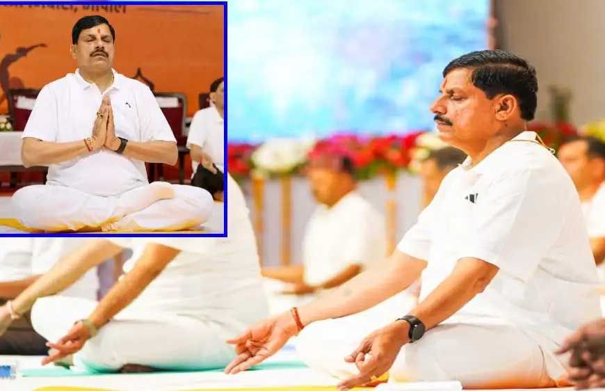 CM यादव योग दिवस 21 जून को खगोल विज्ञान एवं भारतीय ज्ञान परम्परा पर उज्जैन में राष्ट्रीय कार्यशाला का करेंगे शुभांरभ