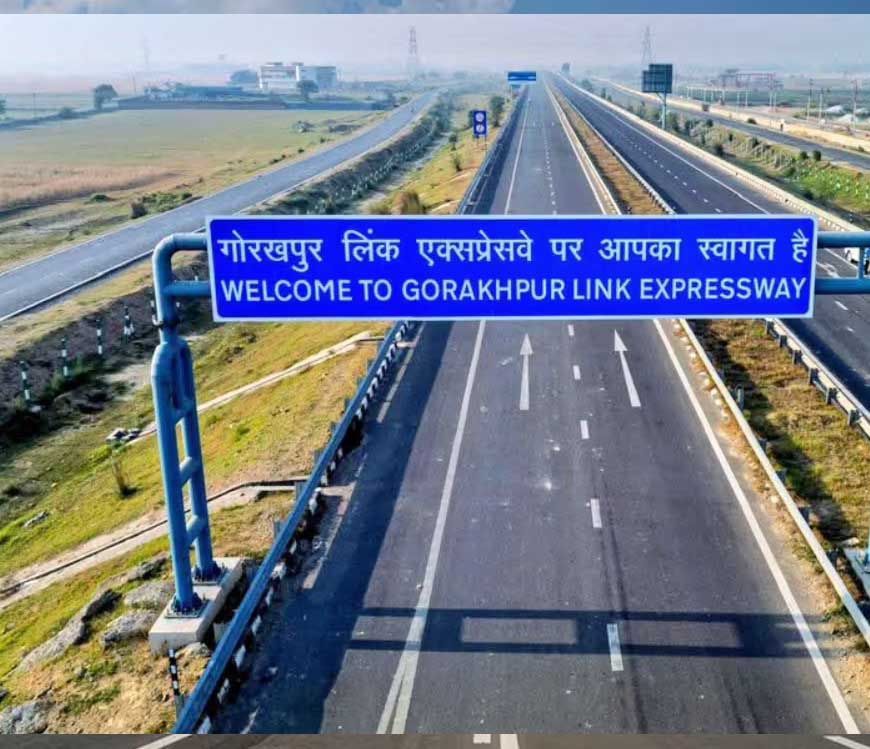 उत्तरप्रदेश में फर्राटा भरने को तैयार एक और एक्सप्रेसवे, गोरखपुर से लखनऊ महज 3 घंटे में