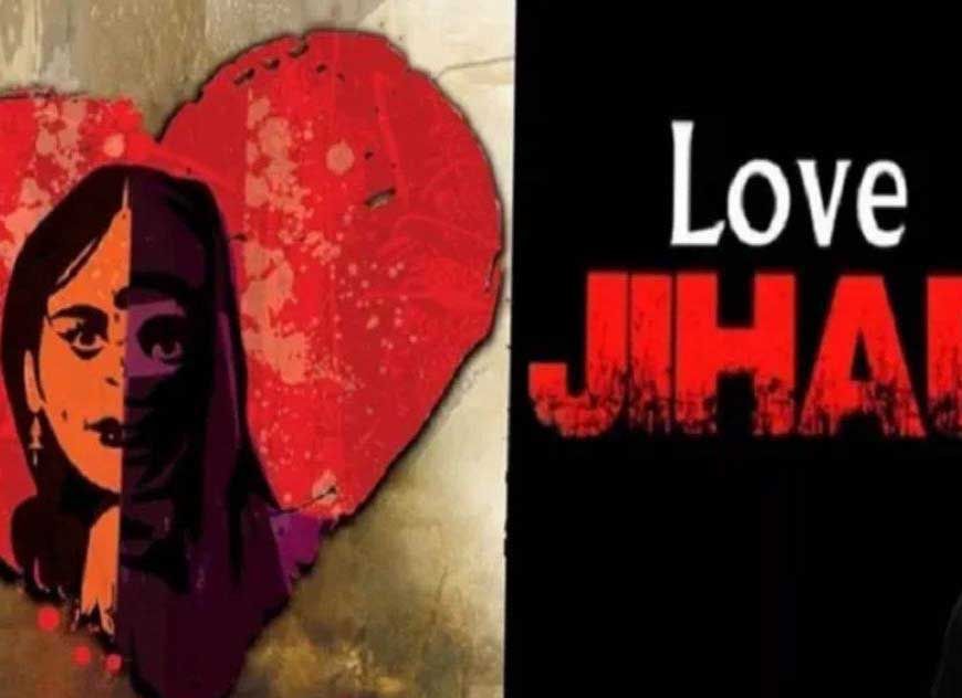 सीहोर में कॉलेज हिन्दू छात्रा से रेप, धर्मांतरण के लिए बनाया दबाव, तीन आरोपी गिरफ्तार