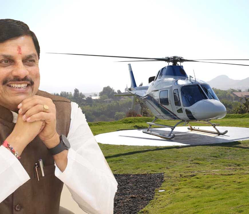 सीएम मोहन यादव की बड़ी घोषणा, प्रदेश में जल्द ही उत्तराखंड की तर्ज पर शुरू होगी हेलीकॉप्टर सेवा