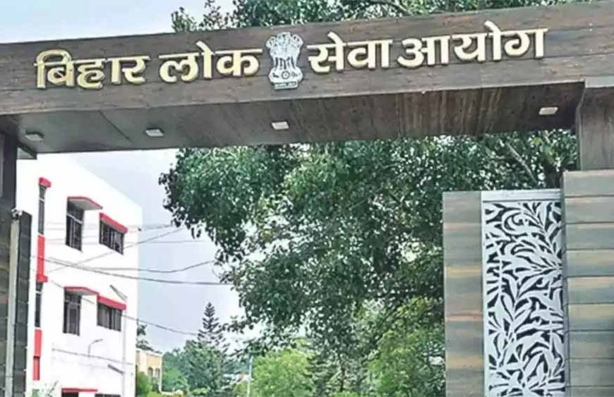 बिहार लोक सेवा आयोग ने 1711 असिस्टेंट प्रोफेसर पदों पर भर्ती दोबारा खोली आवेदन विंडो