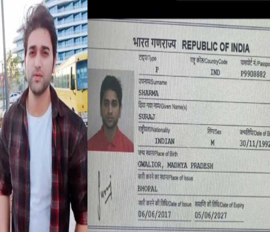 ग्वालियर के जिम ट्रेनर की दुबई में संदिग्ध अवस्था में मौत, परिजन पहुंचे दिल्ली एम्बेसी