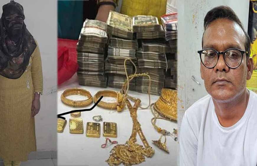 दुर्ग में सराफा व्यवसायी से दो करोड़ की वसूली, शातिर दंपती गिफ्तार