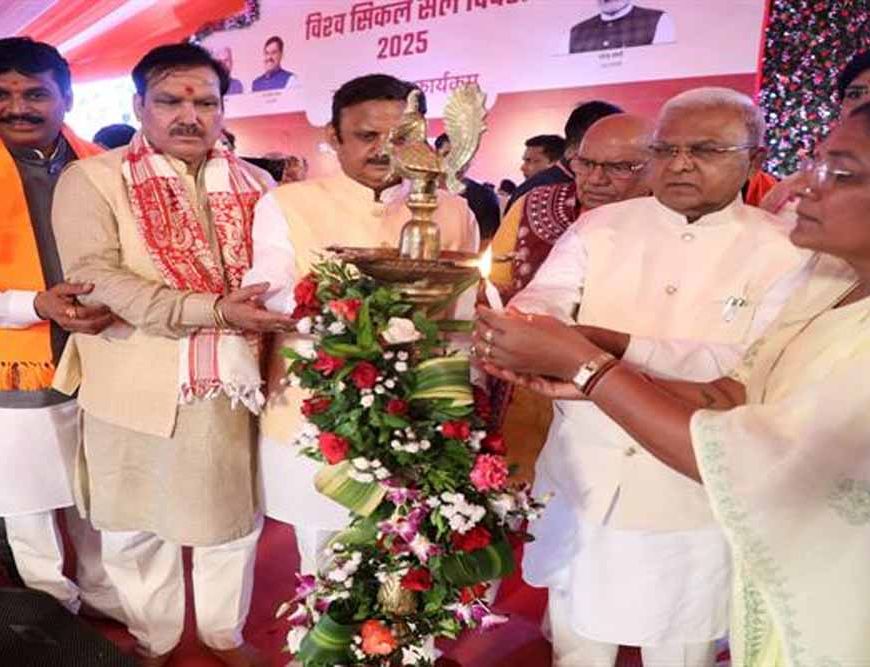 सिकल सेल उन्मूलन, सबके विश्वास, साथ और प्रयास से होगा : राज्यपाल पटेल