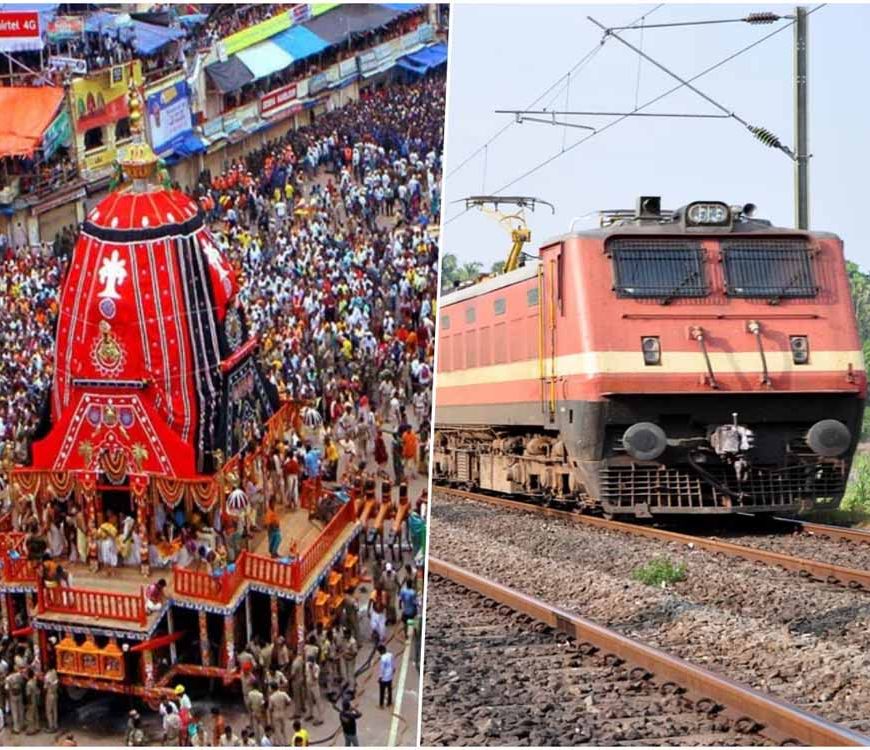 छत्तीसगढ़ से पुरी रथयात्रा के लिए चलेगी स्पेशल ट्रेन
