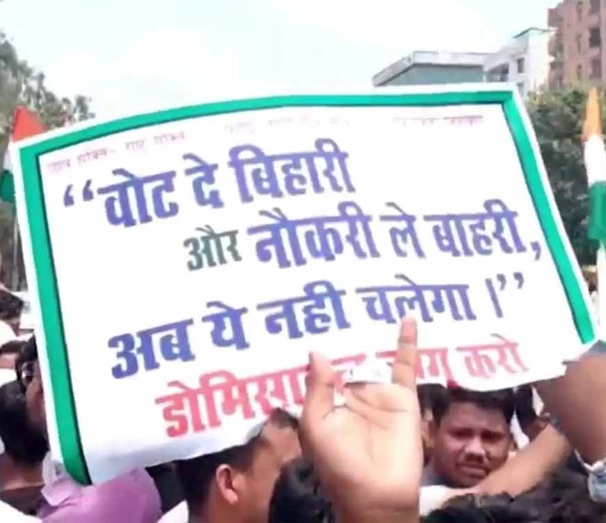 सरकारी स्कूलों में गैर शिक्षकीय 15000 पदों पर बहाली में डोमिसाइल नीति लागू होगी, डिप्टी सीएम सम्राट चौधरी ने किया ऐलान