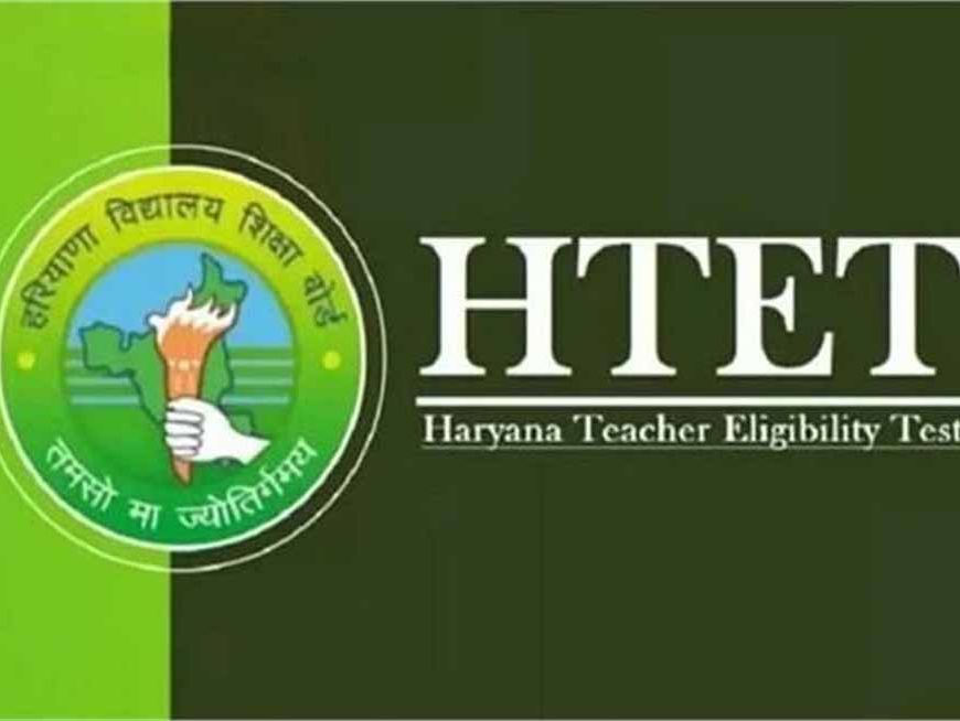 हरियाणा विद्यालय शिक्षा बोर्ड एचटेट एग्जाम में नकल पर लगाम लगाने के लिए एआई का करेगा इस्तेमाल