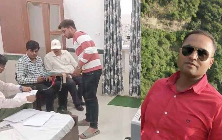 एसीबी ने 15 हजार रुपए रिश्वत लेते जेई को रंगे हाथों पकड़ा