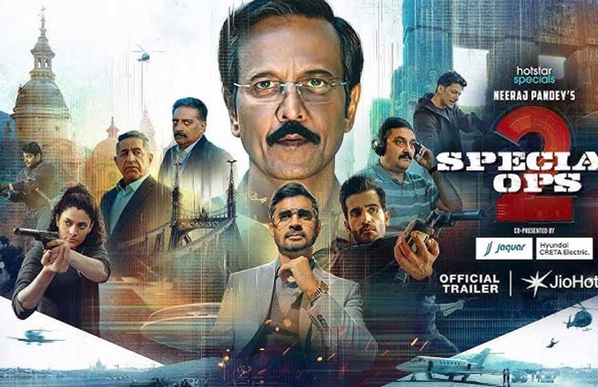 11 जुलाई से जियोहॉटस्टार पर स्ट्रीम होगी स्पेशल ऑप्स 2