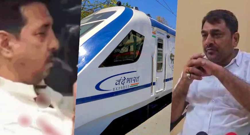 वंदे भारत एक्सप्रेस में सीट बदलने से इनकार करने पर एक यात्री की झांसी स्टेशन पर लोगों ने की पिटाई