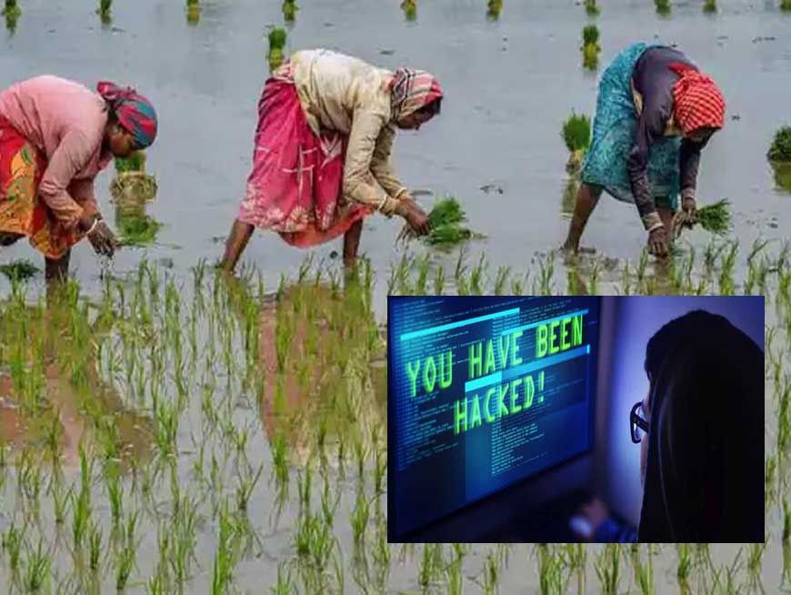 कृषक हितग्राहियों को सायबर ठगों से सावधान करने की एडवायजरी जारी
