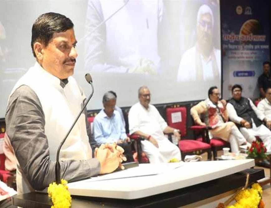 मुख्यमंत्री डॉ. यादव ने कहा- डोंगला की प्रतिष्ठा के साथ आधुनिकीकरण पर दिया जाएगा विशेष ध्यान