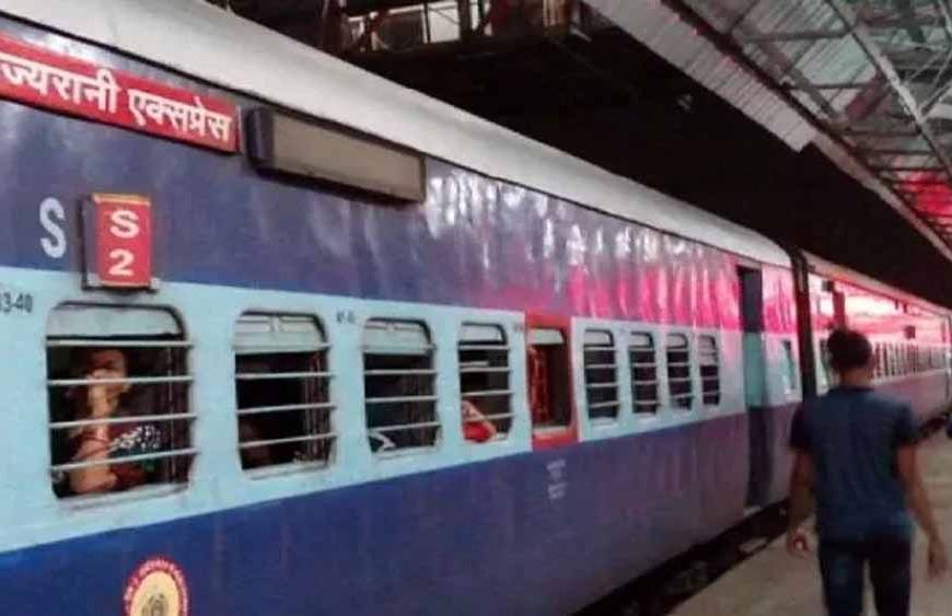 राज्यरानी एक्सप्रेस के टाॅयलेट में मिला नवजात, नवजात को ट्रेन से निकाला और उपचार के लिए सागर मेडिकल कॉलेज भेजा