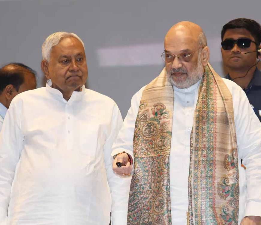 गृह मंत्री अमित शाह ने एक बार फिर सीएम नीतीश पर सस्पेंस बढ़ा दिया, समय बताएगा कि कौन बनेगा बिहार सीएम