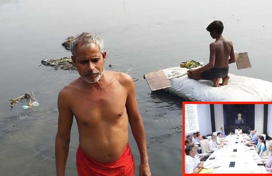 यमुना की सफाई का 45 सूत्रीय एक्शन प्लान तैयार, अब जन-आंदोलन से होगी नदी की सफाई