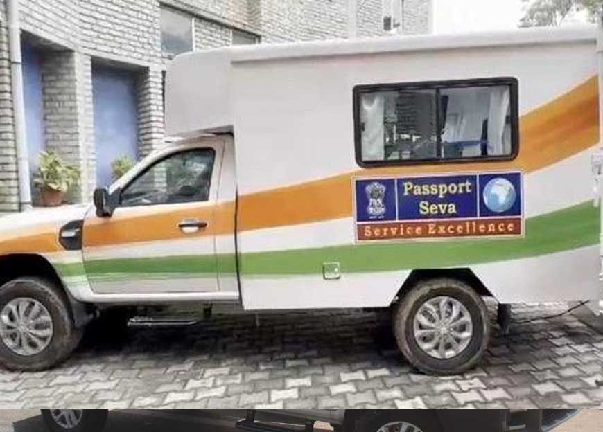 पासपोर्ट बनवाना हुआ अब आसान, मोबाइल वैन पहुंचेगी आपके पास, बस करना होगा ये काम