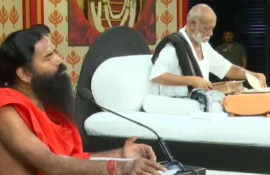 मोरारी बापू से मिले बाबा रामदेव और बोले- बापू महापुरुष, उनकी आलोचना उचित नहीं