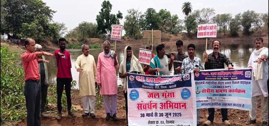 जल ही है हमारे समृद्ध भविष्य का मूल आधार - मुख्यमंत्री डॉ. यादव