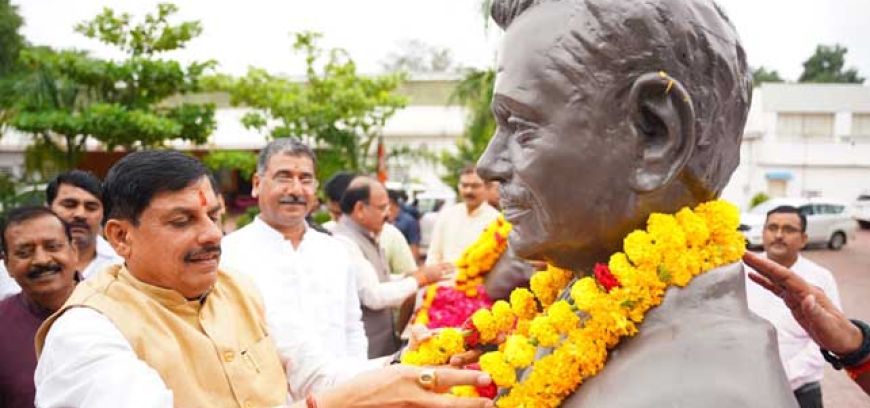 मुख्यमंत्री डॉ. मोहन यादव ने श्यामा प्रसाद मुखर्जी को दी श्रद्धांजलि