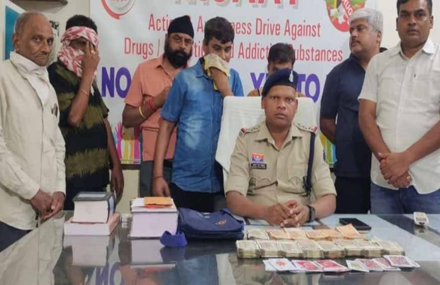 जुए खेलते पुलिस ने 6 लोगों  को रंगे हाथों किया गिरफ्तार