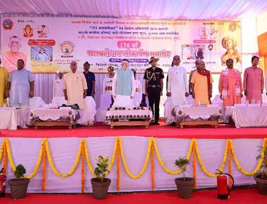 राज्यपाल बोले - शिक्षा और संस्कार के समन्वय से ही समाज का सशक्त निर्माण संभव