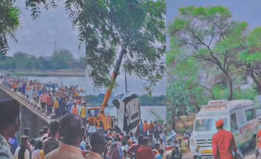सड़क हादसा : तेज रफ्तार कार नदी में गिरी, बैंक कर्मचारी की मौत