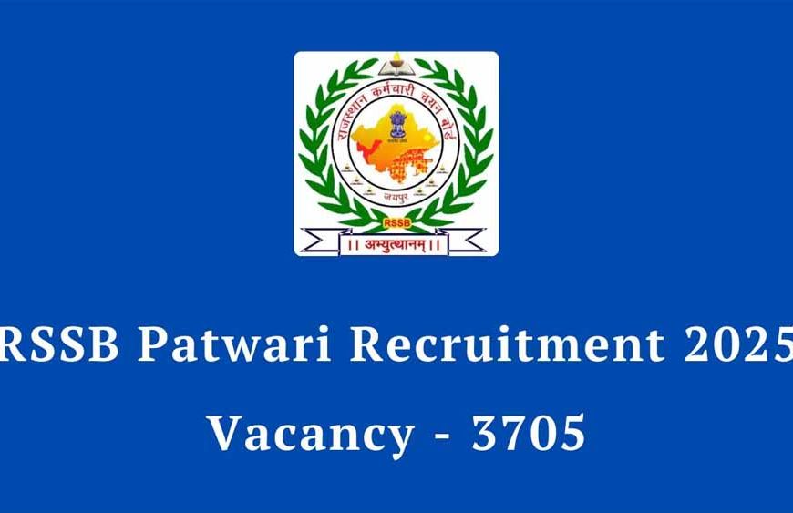 राजस्थान पटवारी भर्ती 2025 के लिए 3705 पदों पर आवेदन प्रक्रिया फिर से शुरू