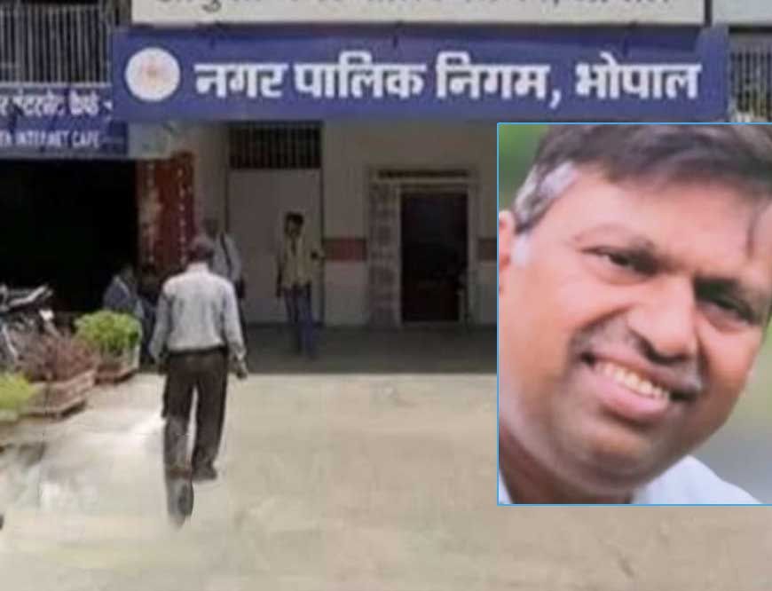 नानी की हवेली’ घोटाला: शासकीय भूमि पर करोड़ों की लूट — EOW में शिकायत दर्ज, अनूप गोयल व चोटरानी बंधुओं पर संगीन आरोप