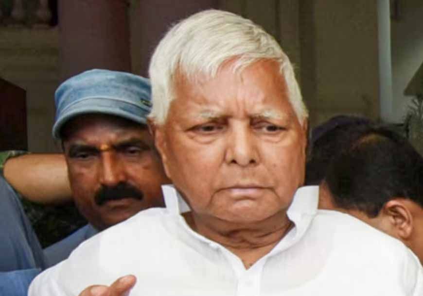 लालू प्रसाद यादव 13वीं बार RJD के राष्ट्रीय अध्यक्ष बने, 5 जुलाई को होगी ताजपोशी