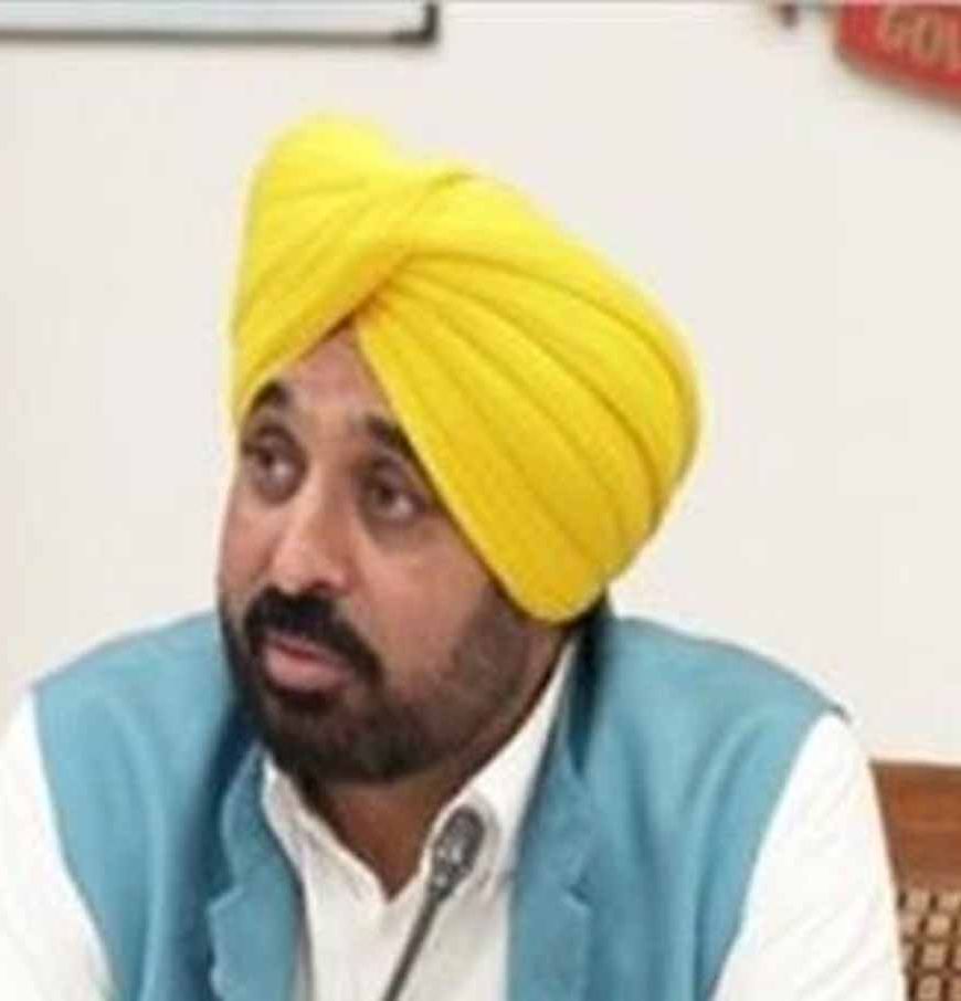 पंजाब के लोगों के लिए 26 जून को बड़ा ऐलान हो सकता है, CM मान ने बुलाई कैबिनेट मीटिंग