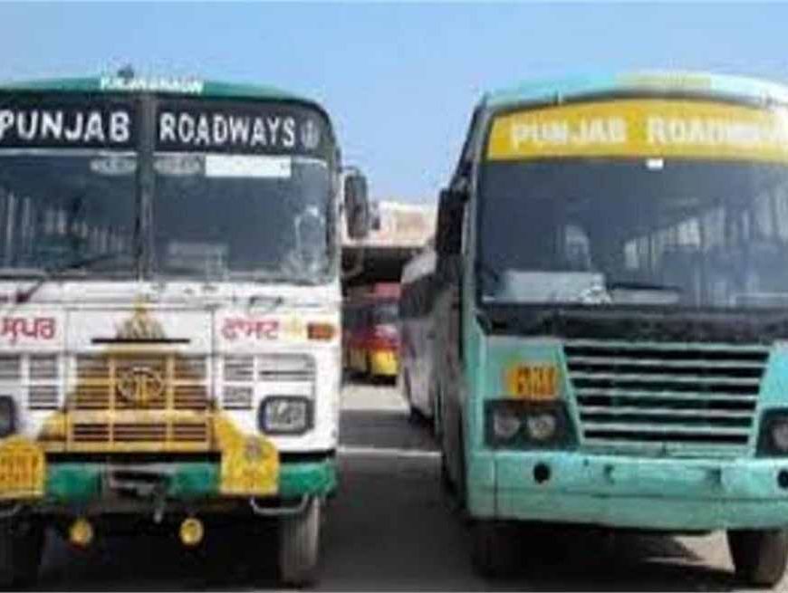 PRTC कांट्रैक्ट वर्कर यूनियन का ऐलान- 30 जून को डायरैक्टर स्टेट ट्रांस्पोर्ट दफ्तर के समक्ष रोष प्रदर्शन करेंगे