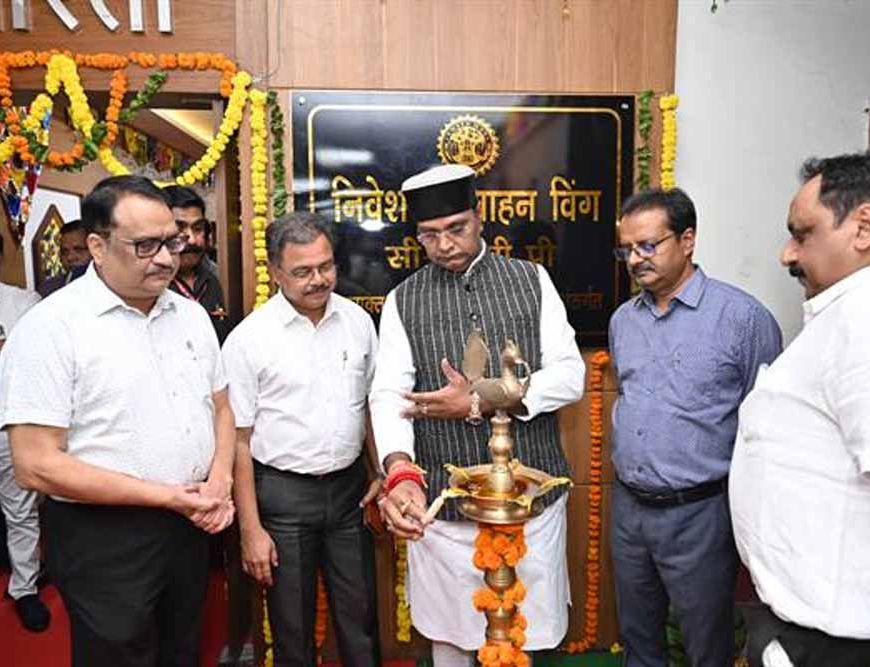 सहकारिता मंत्री सारंग ने किया सीपीपीपी निवेश विंग का शुभारंभ