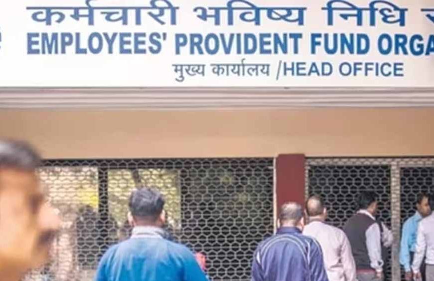 ईपीएफओ ने भविष्य निधि की ऑटो क्लेम सैटलमेंट लिमिट में बड़ा इजाफा किया, अब बढ़ाकर 5 लाख रुपये तक हुई