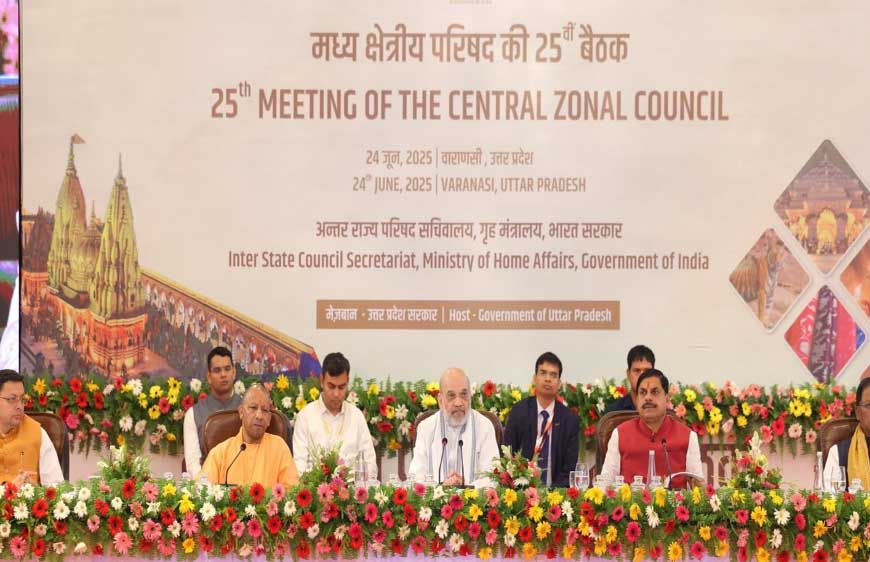 रायपुर : छत्तीसगढ़ के विकास के लिए मध्य क्षेत्रीय परिषद बना सार्थक मंच: मुख्यमंत्री विष्णुदेव साय