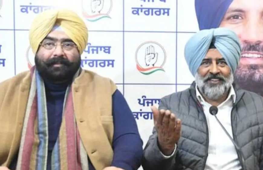 लुधियाना उपचुनाव में मिली हार के बाद कांग्रेस में घमासान, 2 बड़े नेताओं का इस्तीफा