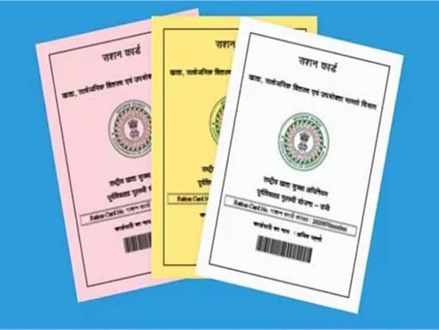 अब दोपहिया वाहन बना BPL कार्ड कटने की वजह, गरीबों पर नई मार