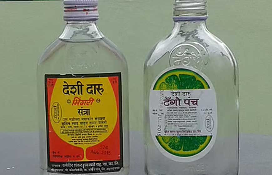 एमसीबी : देशी मदिरा दुकान डोमनहिल हेतु बघनच्चा तथा देशी कम्पोजिट मदिरा दुकान पोड़ीकालरी हेतु नागपुर के लिए जिला स्तर पर लघु निविदा सूचना